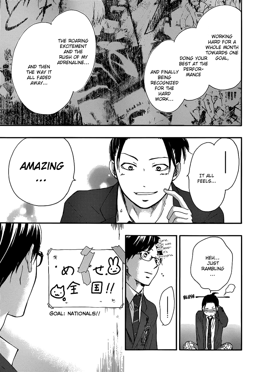 Kono Oto Tomare!, Chapter 9 image 12